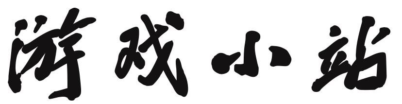 墨韵斋*